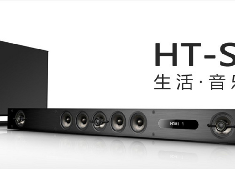 抢先首发众测】Sony 索尼HT-ST9 Sound bar 家庭音频系统