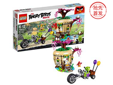 【抢先首发众测】LEGO 乐高 Angry Birds系列 百鸟岛鸟蛋劫案
