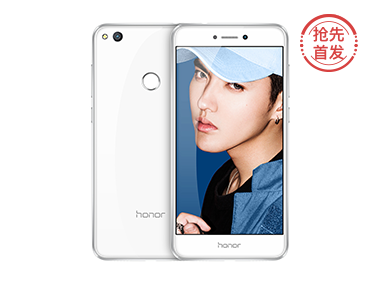 【抢先首发】honor 荣耀8青春版 智能手机 4gb 64gb