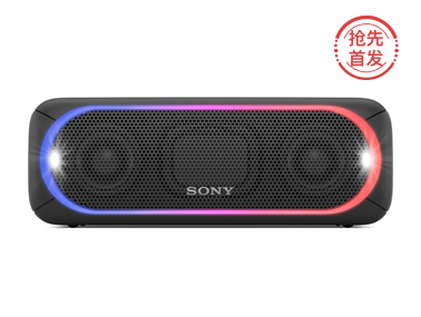 【抢先首发】索尼 SRS-XB30 重低音 蓝牙音箱 