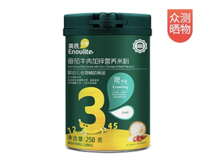【众测晒物】enoulite英氏忆格番茄牛肉加锌营养米粉258g