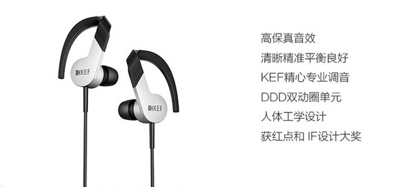 KEF M200 入耳式耳机