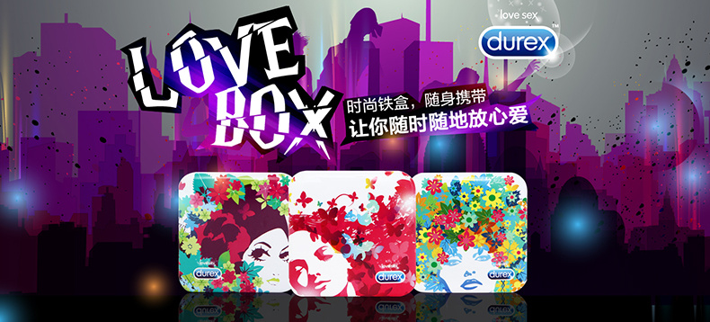 Durex 杜蕾斯 Love Box 三只装铁盒