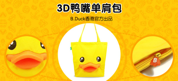 B.duck 小黄鸭  帆布包