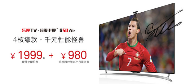 Letv 乐视TV  S50 Air 50英寸 超级电视