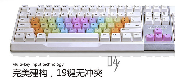 AJazz 黑爵 AK10 英魂之刃 键盘 白色彩虹版