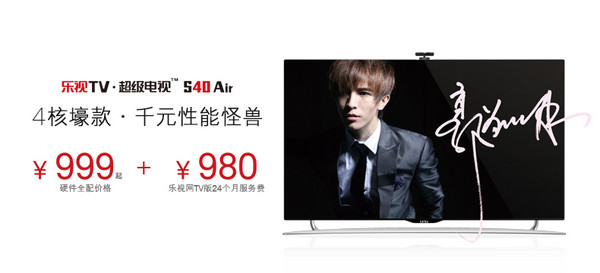 Letv 乐视TV S40 Air 40英寸 超级电视