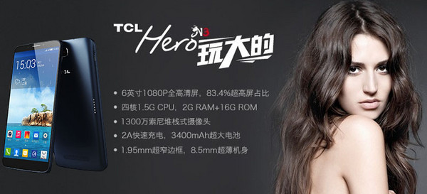 TCL  Hero  N3 Y910T  3G手机