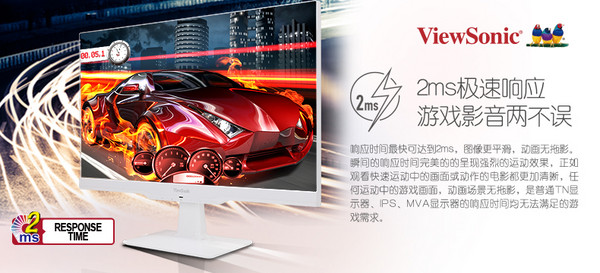 ViewSonic 优派 VX2363smhl 液晶显示器