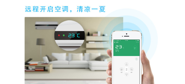 BroadLink 杰澳 RM-home 智能遥控基座