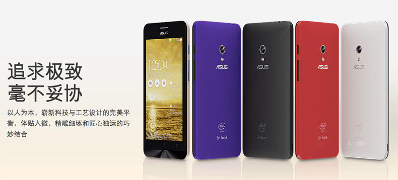 ASUS  华硕  ZenFone 5 手机