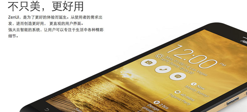 ASUS  华硕  ZenFone 5 手机