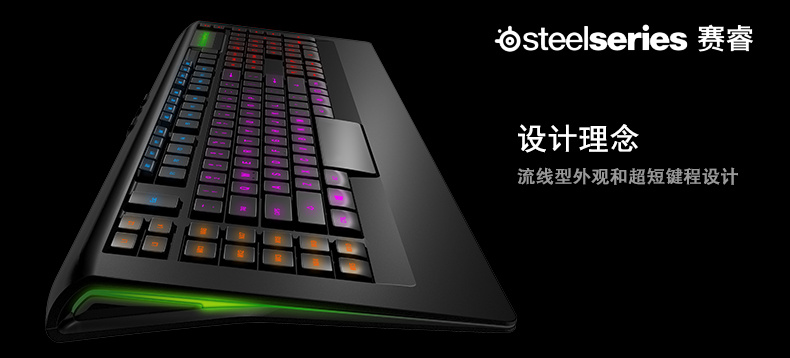 SteelSeries 赛睿 Apex 游戏键盘