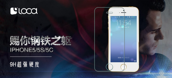 LOCA 路可 iPhone 5/5C/5S 钢化玻璃膜
