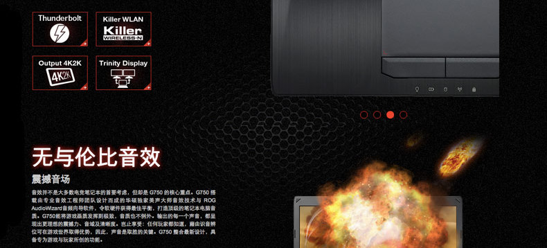 华硕 ROG G750JZ 游戏本 三个月试用期