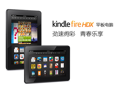 Kindle Fire HDX平板电脑 16G
