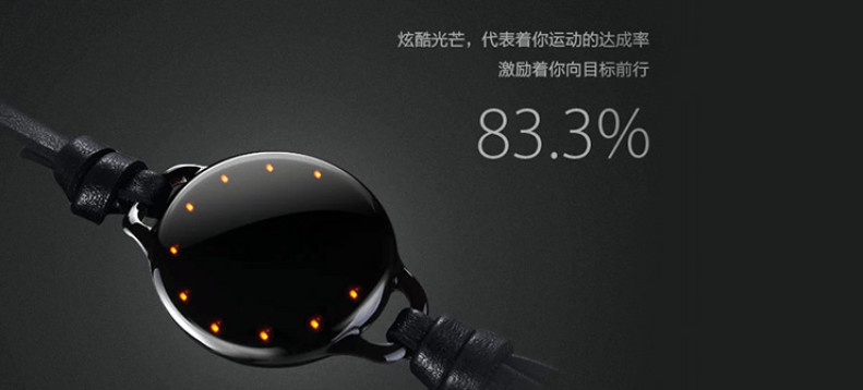 LIFESENSE 乐心 BonBon智能手环 微信版