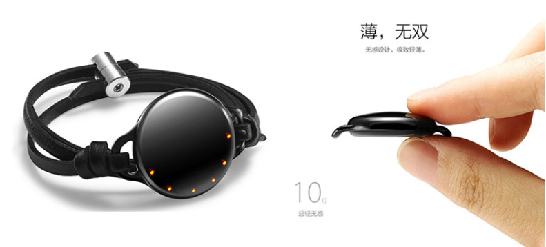 LIFESENSE 乐心 BonBon智能手环 微信版