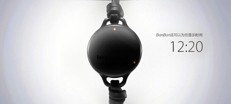 LIFESENSE 乐心 BonBon智能手环 微信版