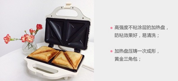 GOODWAY 威马 G-238 三明治早餐机