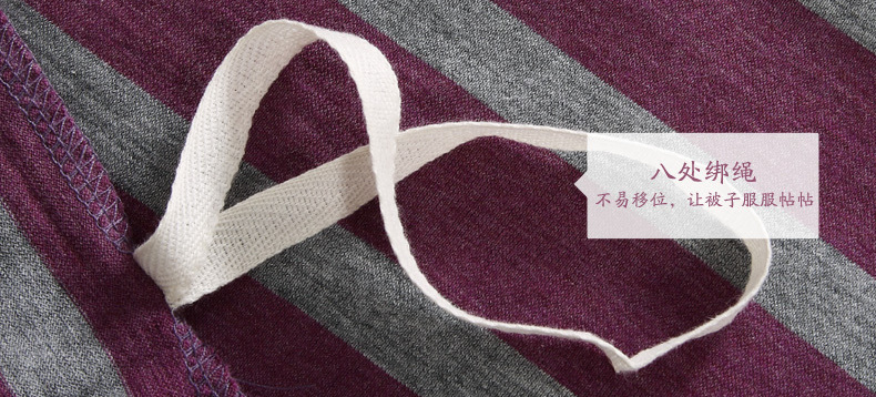 DAPU 大朴 1.8米床 针织纯棉条纹四件套