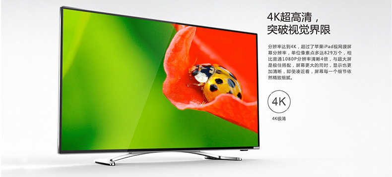 coocaa 酷开 U55 55寸4K大屏智能电视