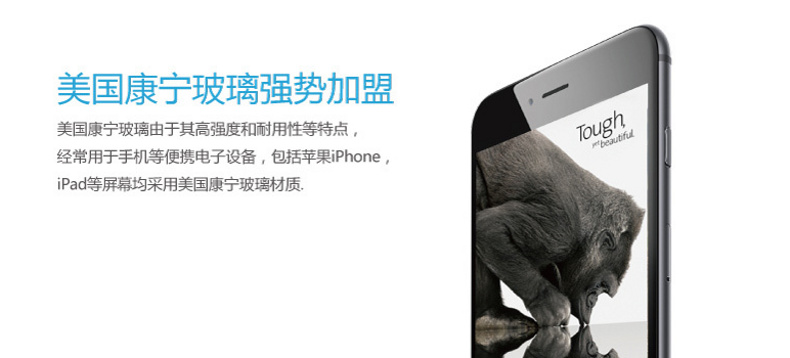 Benks 邦克仕  Magic KR PRO 手机贴膜 白色（适用于iphone 6)