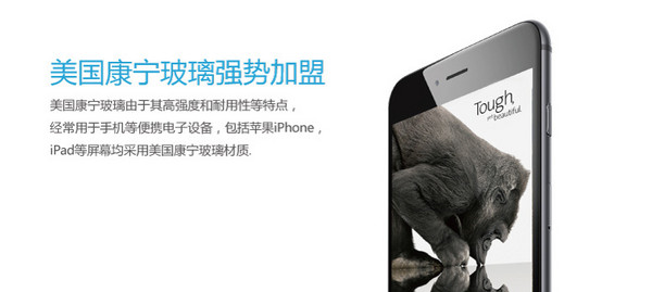 Benks 邦克仕  Magic KR PRO 手机贴膜 白色（适用于iphone 6)
