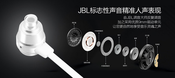 JBL T280A 入耳式耳机 流光银
