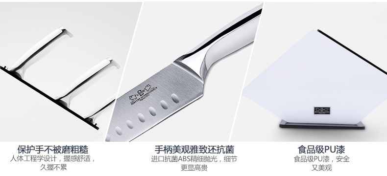 Lion Sabatier 赛巴迪 枫丹白露 刀具4件套