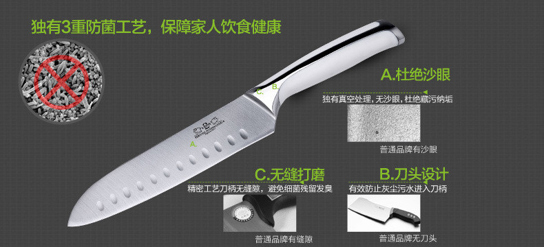 Lion Sabatier 赛巴迪 枫丹白露 刀具4件套