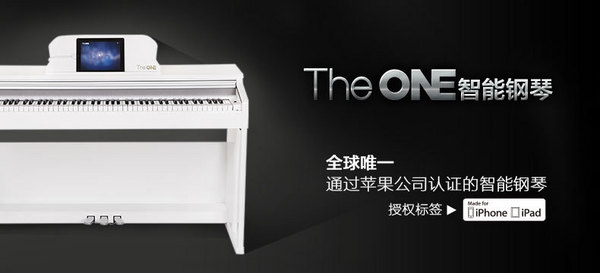 The ONE 智能钢琴