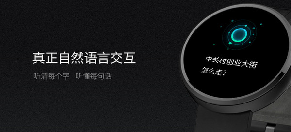 Ticwear 中文版 MOTO 360 智能手表