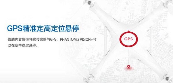DJI 大疆 Phantom 2 Vision Plus 航拍飞行器