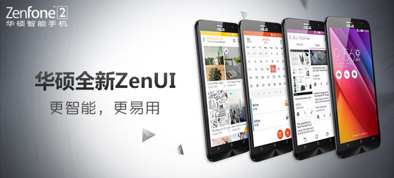ASUS 华硕 ZenFone 2 智能手机（工程机版）