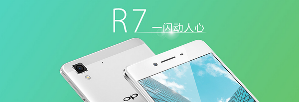 OPPO  R7 智能手机