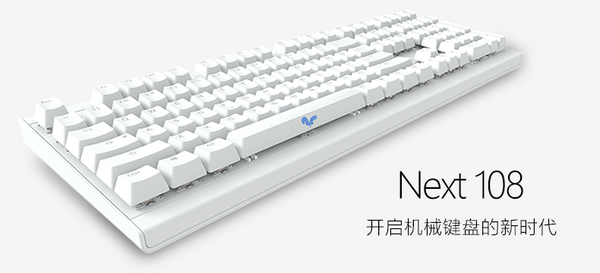 【众测周年庆】KBtalKing 键谈坊 Next 108 机械键盘（白色青轴）