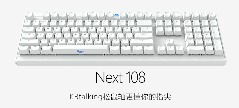 【众测周年庆】KBtalKing 键谈坊 Next 108 机械键盘（白色青轴）
