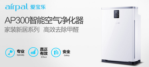airpal 爱宝乐 AP300 智能空气净化器