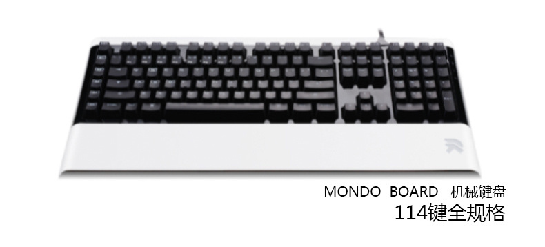 ROGUE  MONDO BOARD  机械键盘