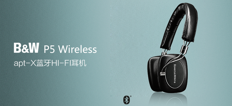 b w p5 wireless