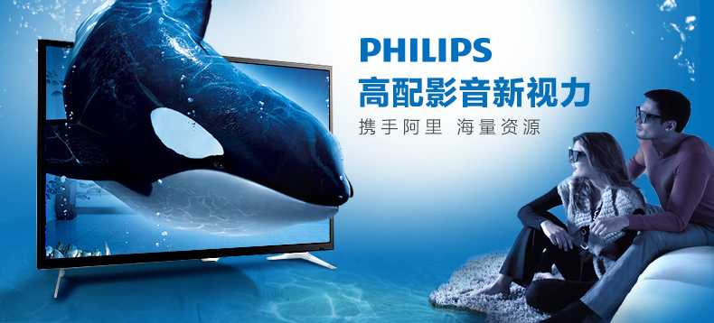 【抢先首发众测】Philips 飞利浦 智能电视机