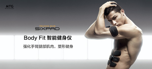 SIXPAD Body Fit 智能运动健身器