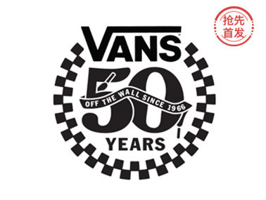 【抢先首发众测】Vans 50周年限量款 范斯休闲鞋