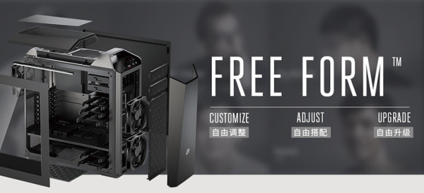 酷冷至尊 MasterCase Maker5 机箱（含电源）
