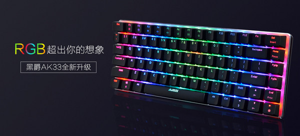 AJAZZ 黑爵 AK33 极客RGB机械键盘 青轴