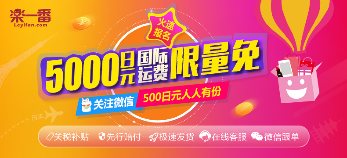 活动详情