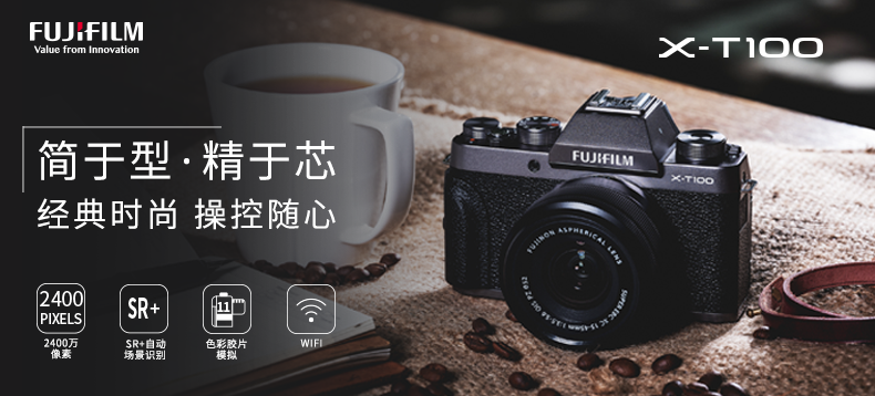 富士X-T100 微单相机