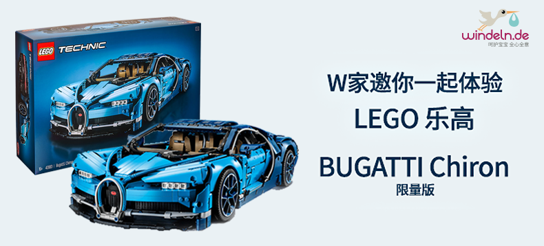 LEGO乐高2018Technic超旗舰布加迪奇龙42083（车模）