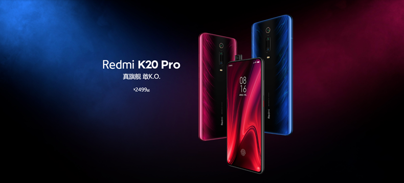 Redmi 红米 K20 Pro 智能手机